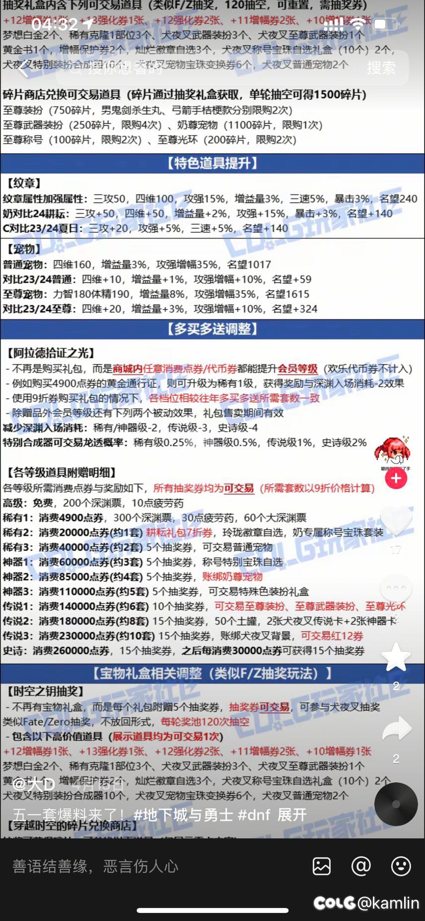 五一回血模拟器疑问🤔️3