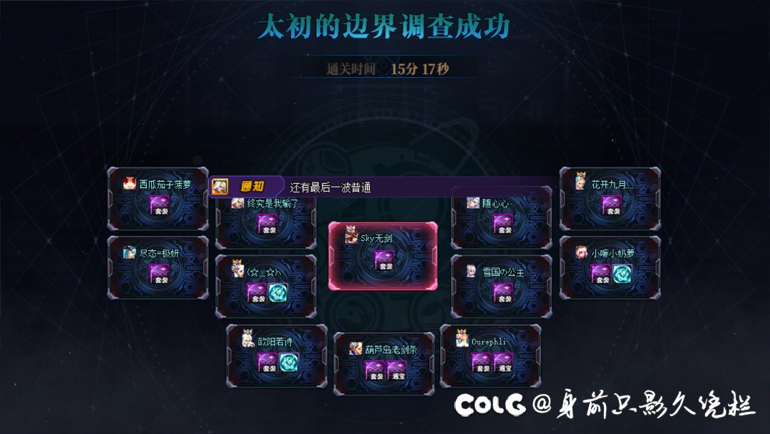大肥猫攻坚队5