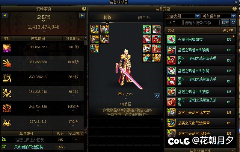 破剑魂子已经毕业了、谢邀。1