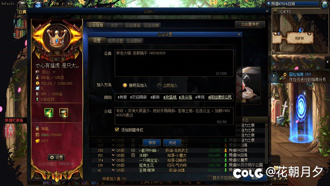 （跨七） 圣火昭昭、圣火耀耀，大喵大喵、喵喵喵喵1