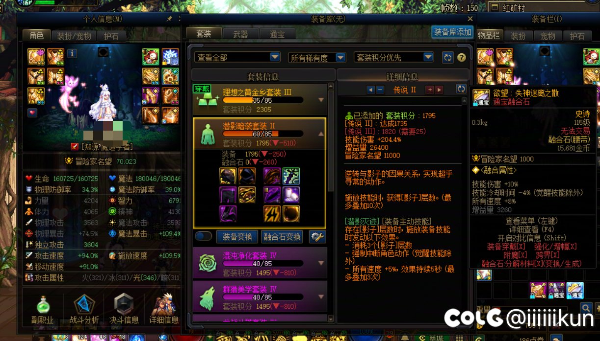 《7.0很难吗》1