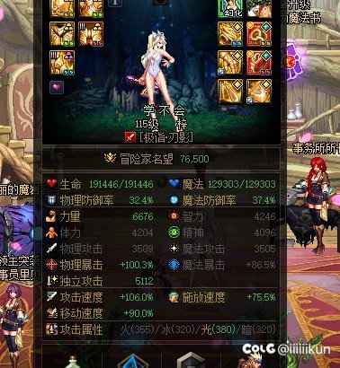 这版本完美属强多少1