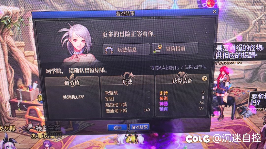 固伤职业还有啥？1