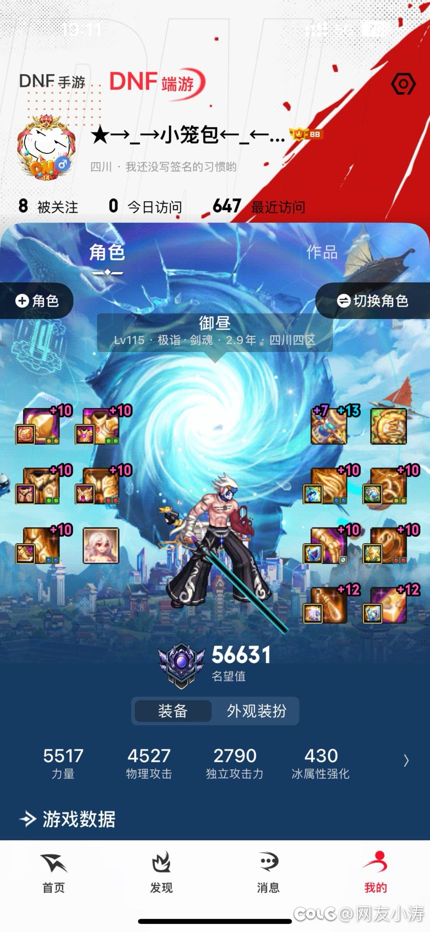 回归三个月，这版本我只能说贰币2