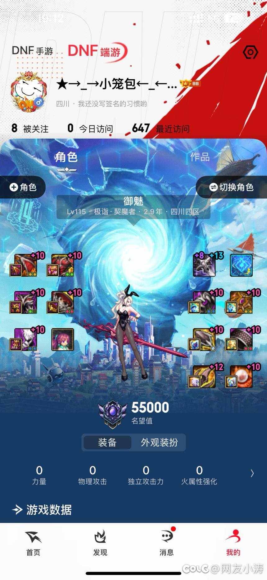回归三个月，这版本我只能说贰币3