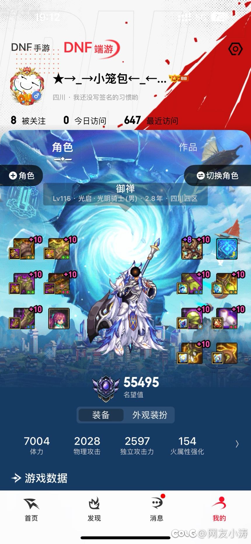 回归三个月，这版本我只能说贰币4