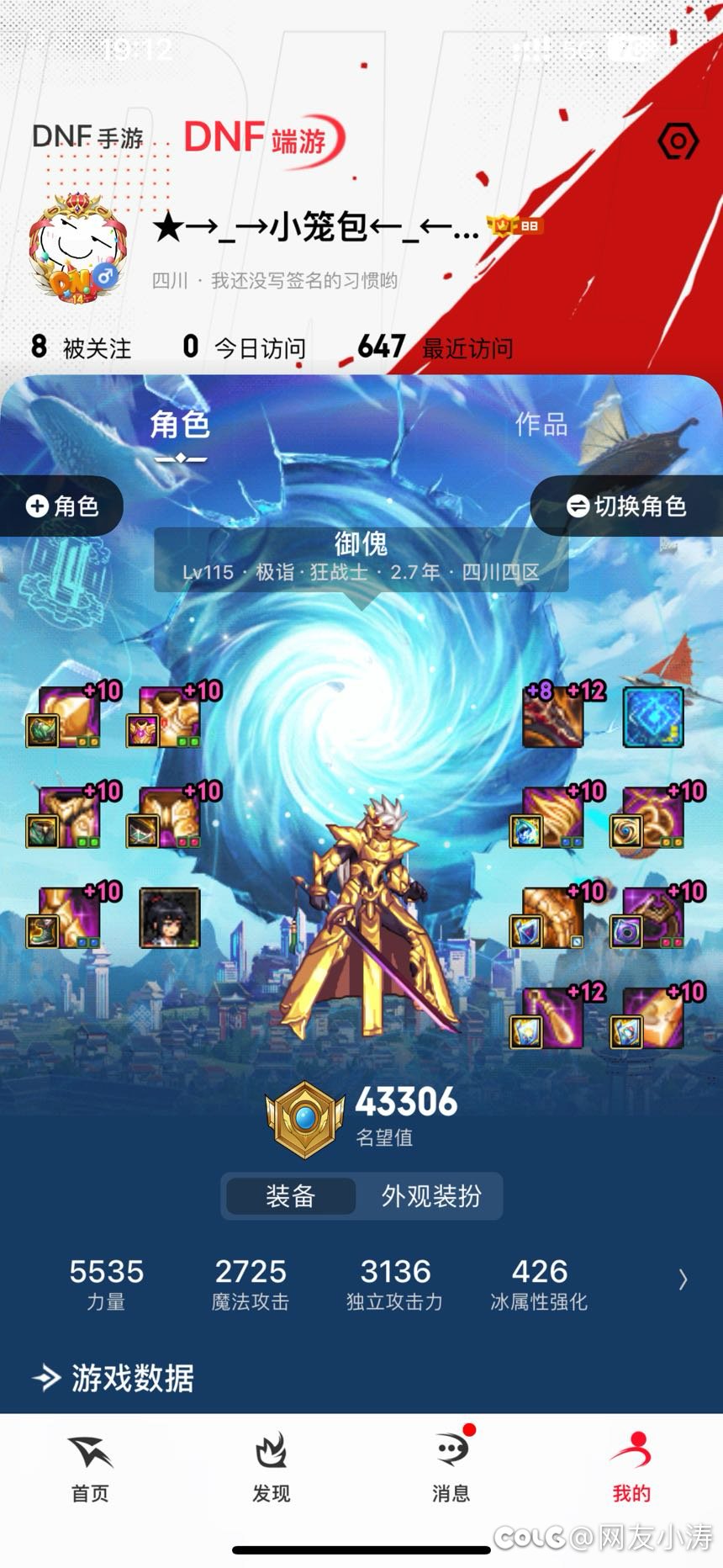 回归三个月，这版本我只能说贰币5