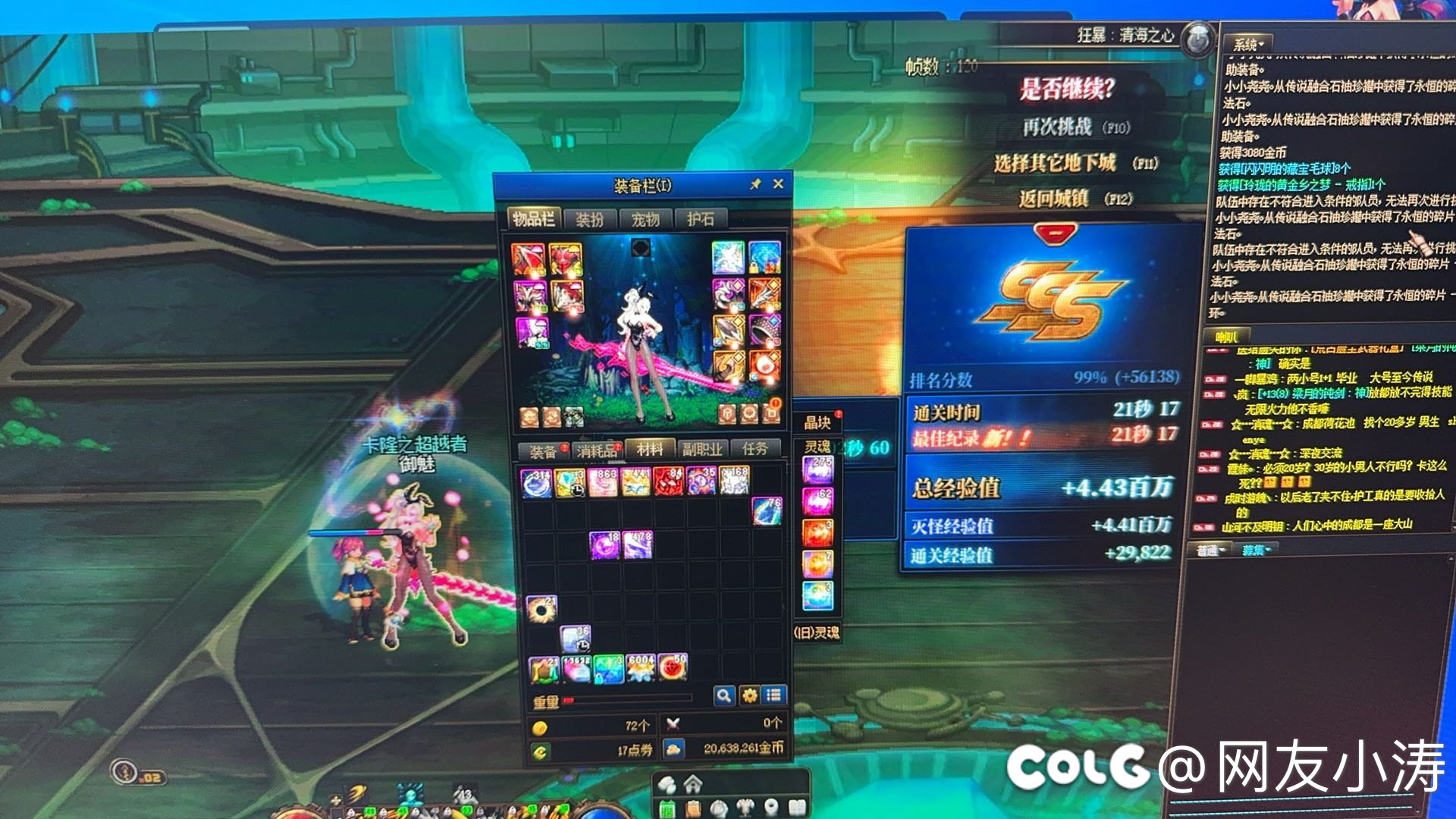 黑了一个半月，白狐狸你真ex1
