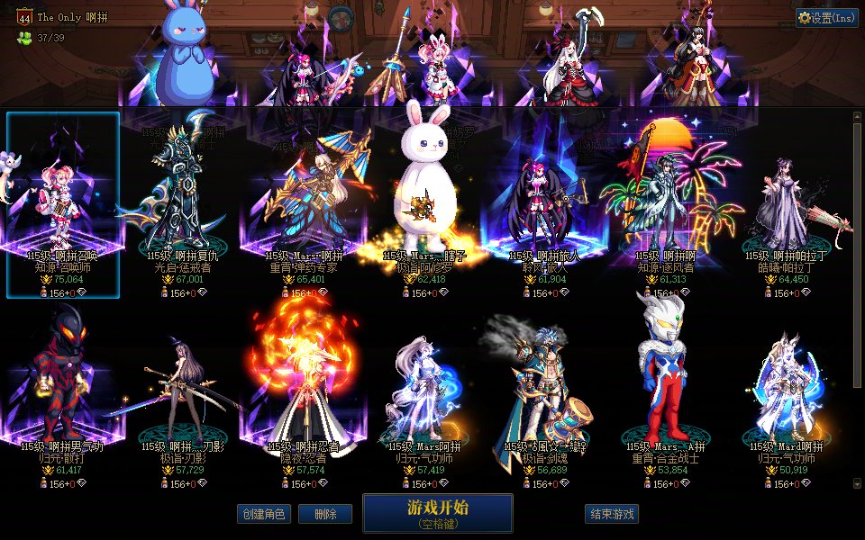 问一下现在5.7  5.8有特色的号能进去人造神吗1