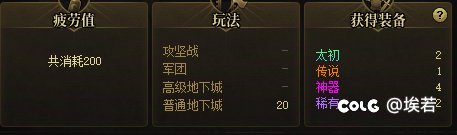 不是，连着两把深渊出两个一样的太初是啥概率啊2