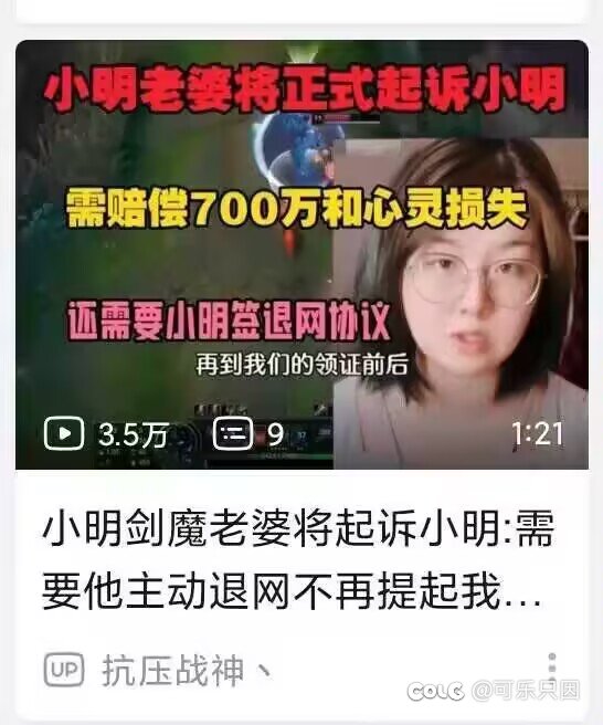 我觉得他已经超过孙业了，小明还有后续1