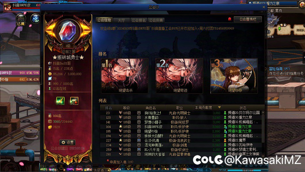 跨三A小团体人造神开荒欢迎加入1