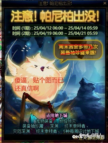 今天的爆率超高哎3
