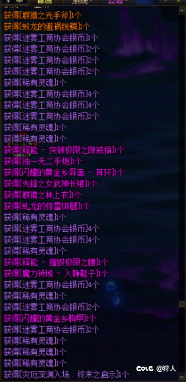 原来深渊除了幸运降临还有巨大的好运，太棒了2