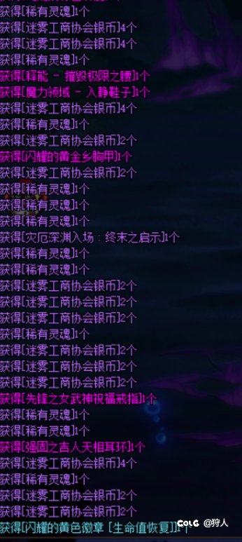 原来深渊除了幸运降临还有巨大的好运，太棒了3