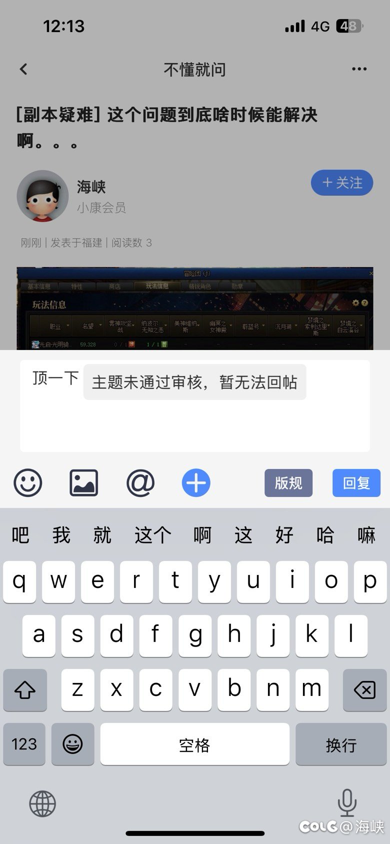 为什么会这样？1