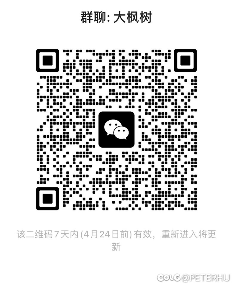 跨四-大枫树  重泉版本招募贴1