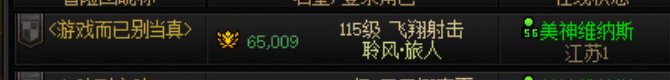 昨天举报维纳斯金跳车狗，今天微信提示封15天2