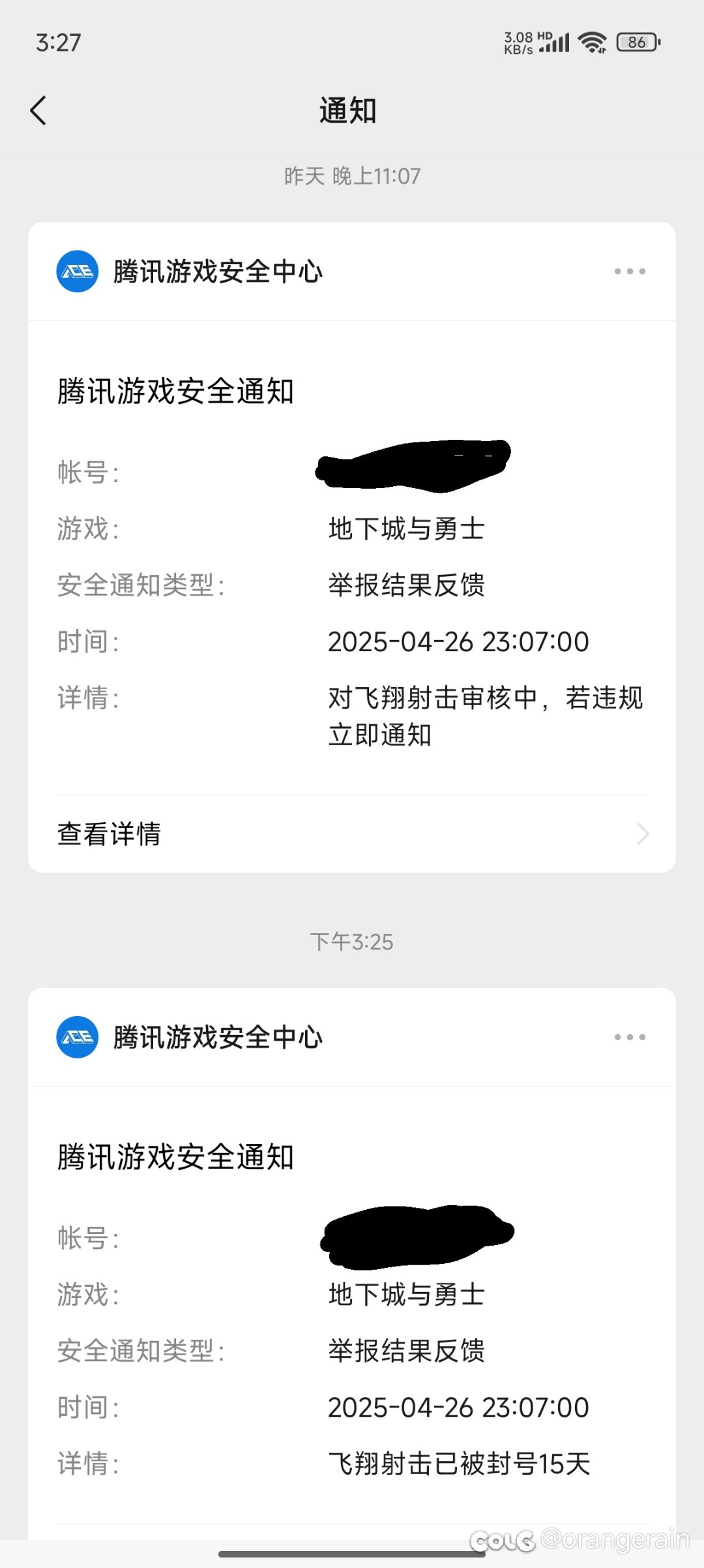 昨天举报维纳斯金跳车狗，今天微信提示封15天3