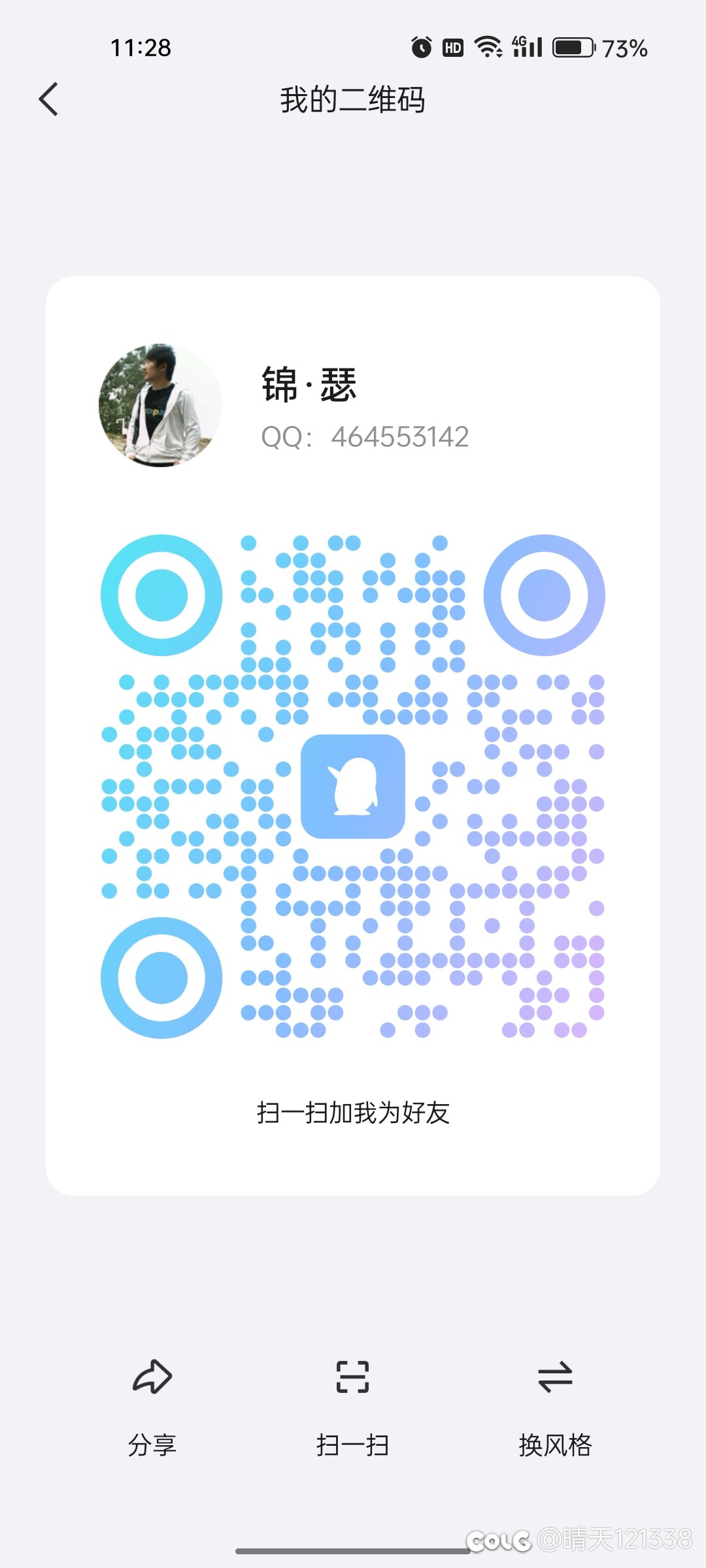 跨三A小团体收人3