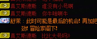 联动一下热帖混学之谁没有个大号2