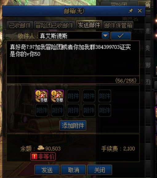 联动一下热帖混学之谁没有个大号5