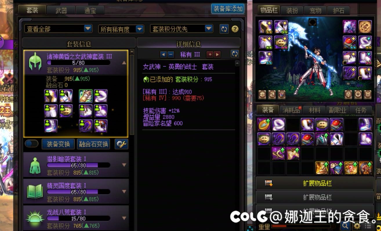 这就是号品吧？大号就死活不出1