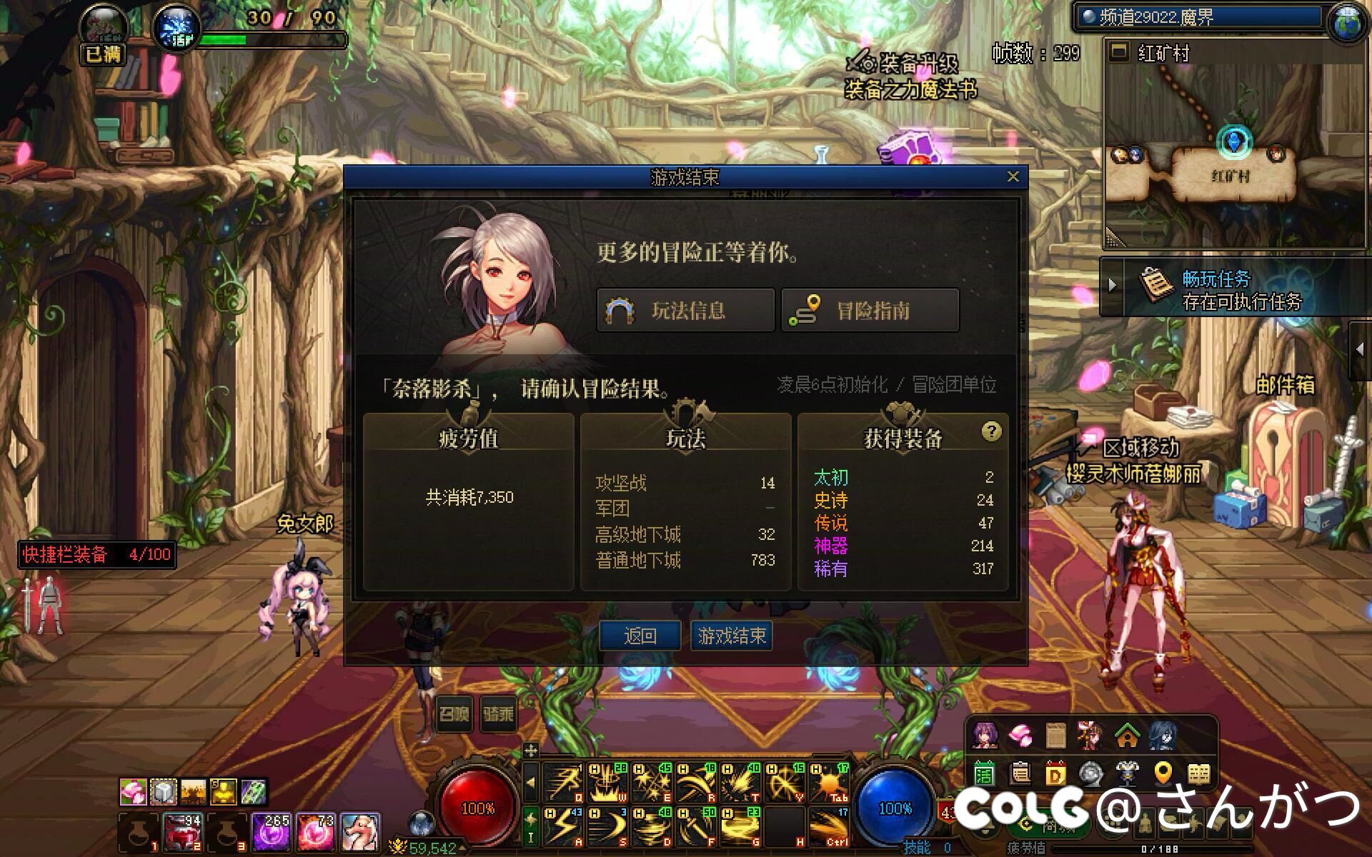 怕你摆活动1w5疲劳1SS罐子1