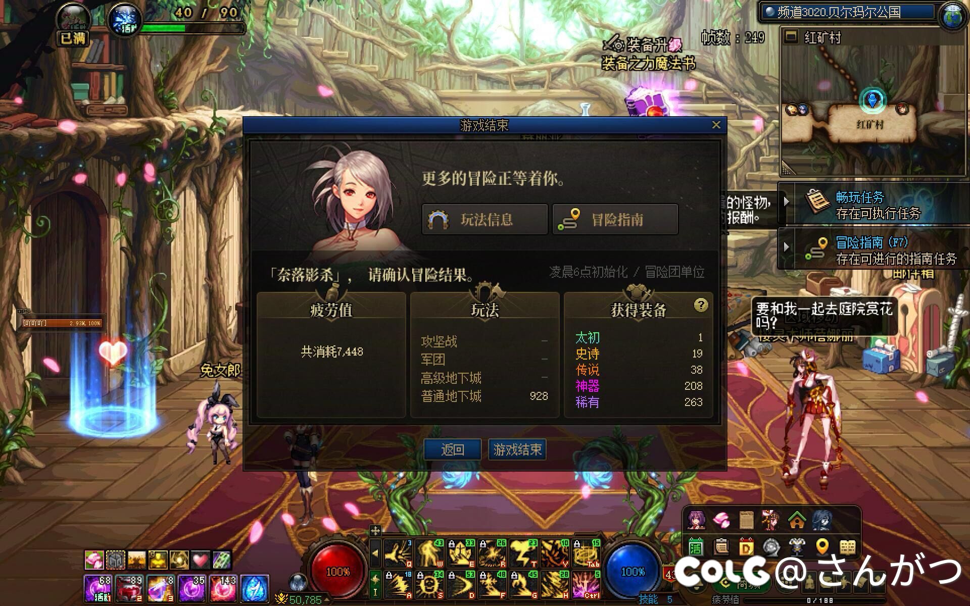 怕你摆活动1w5疲劳1SS罐子2