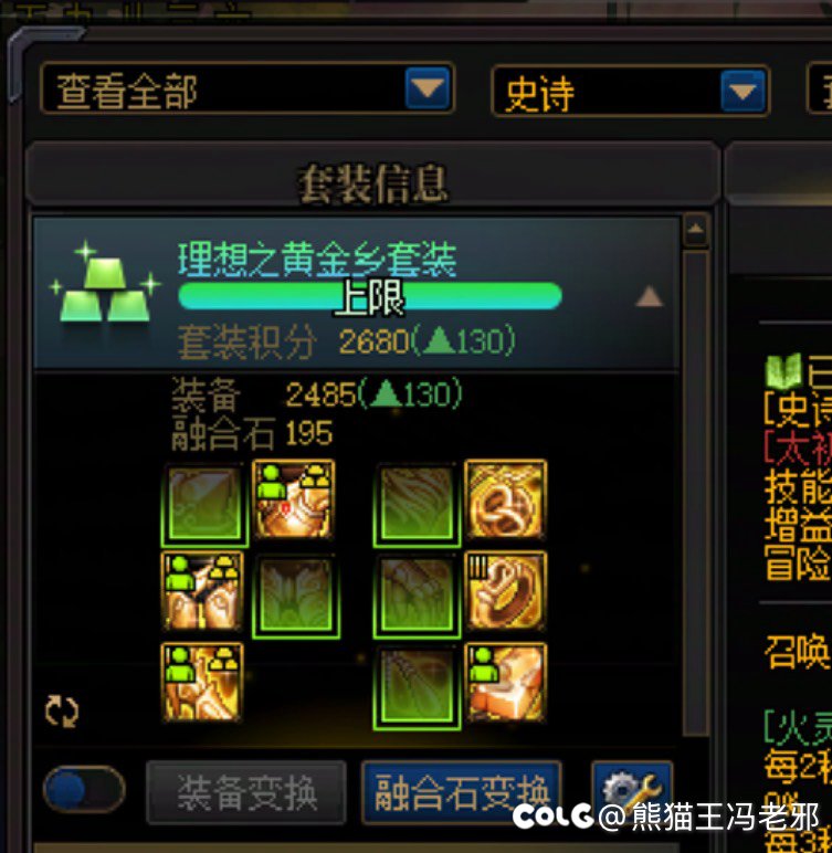 这罐子你就开吧1