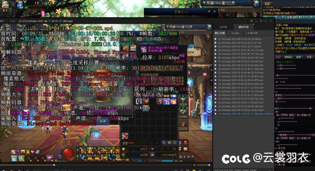 到底是谁传出来的啊3