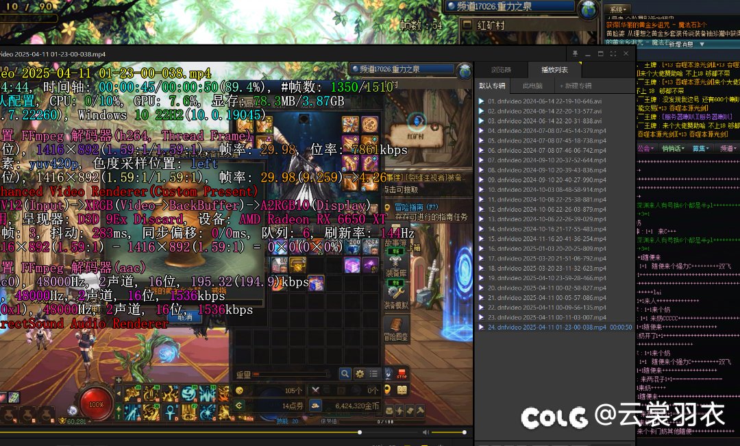 到底是谁传出来的啊4