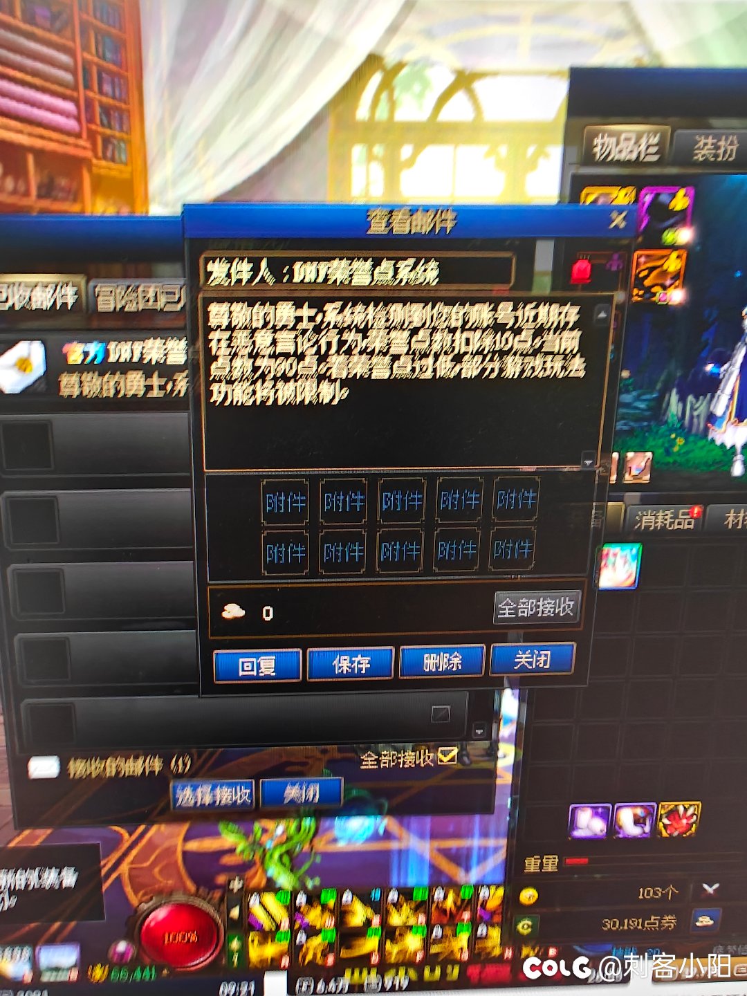 什么情况 我基本一直单机的1
