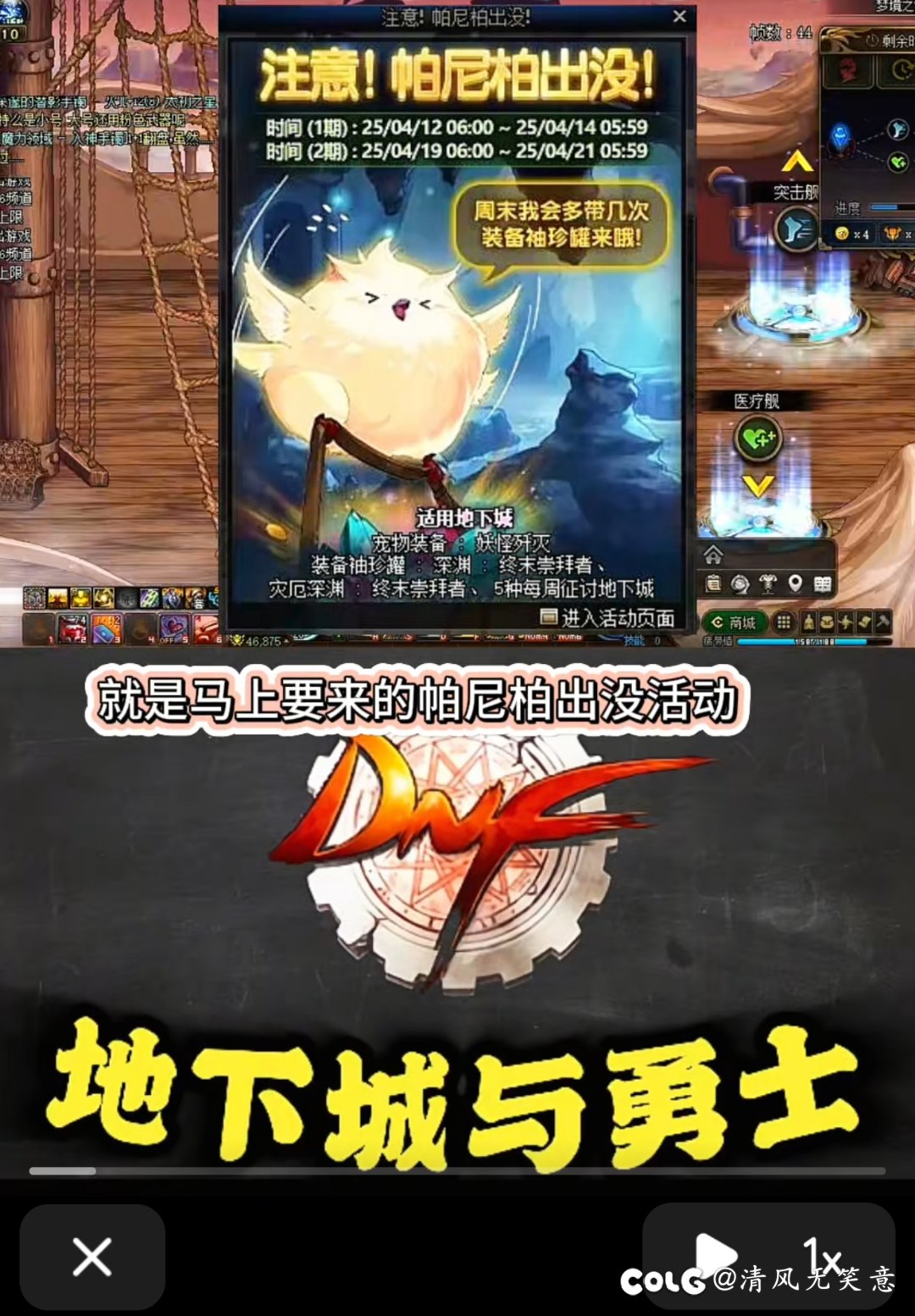 怕你摆？1