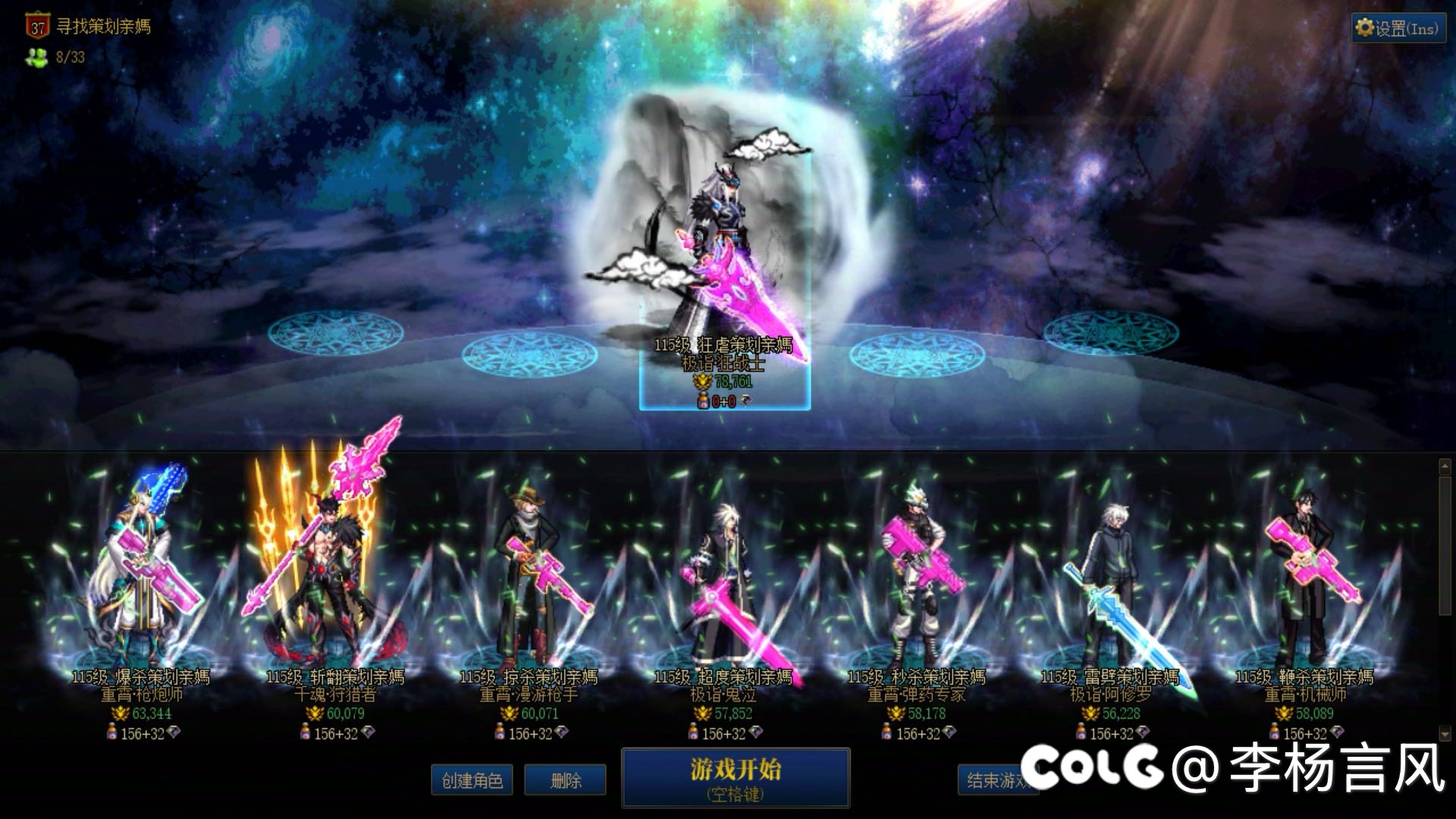 合金会不会比机械好玩些1