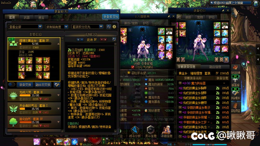 讲个搞笑的故事，全勤的大号居然不够人造神困难的推荐名望1