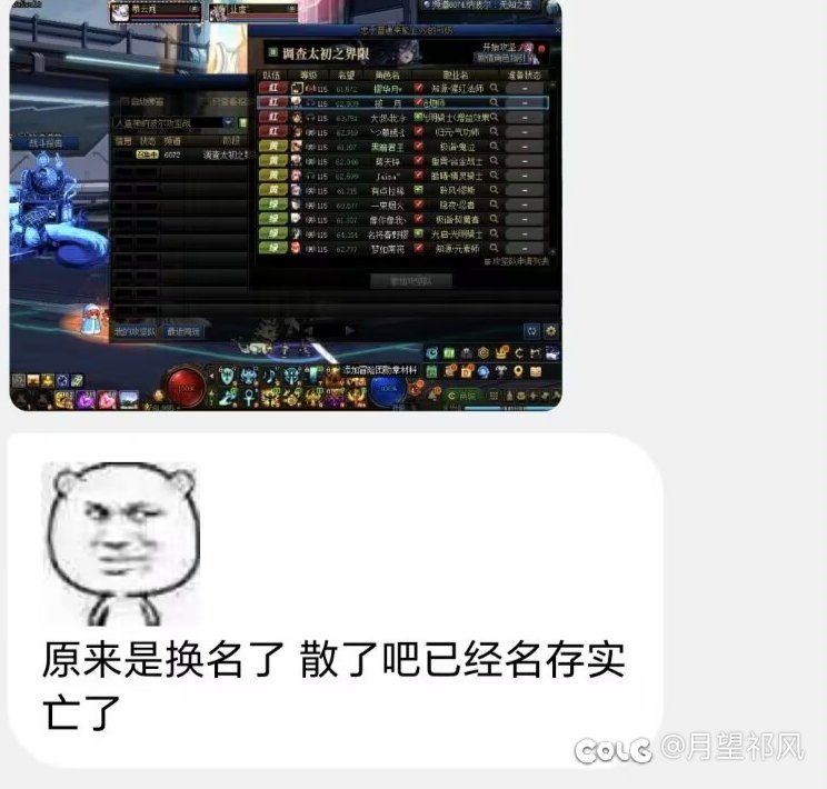 吃瓜终于吃到我自己身上了，没忍住还是发了个帖子2