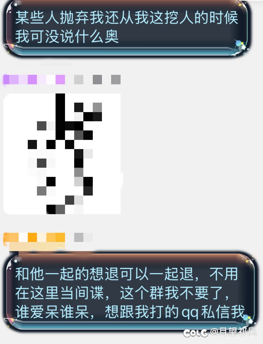 吃瓜终于吃到我自己身上了，没忍住还是发了个帖子3