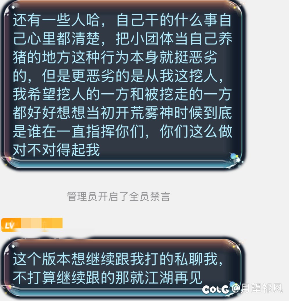 吃瓜终于吃到我自己身上了，没忍住还是发了个帖子4