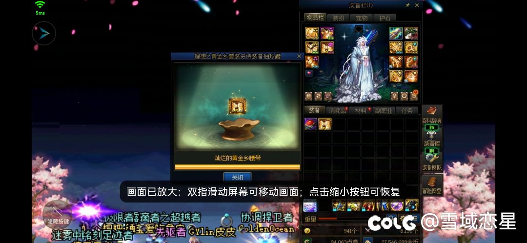 怕你摆是不是真怕玩家不摆啊1