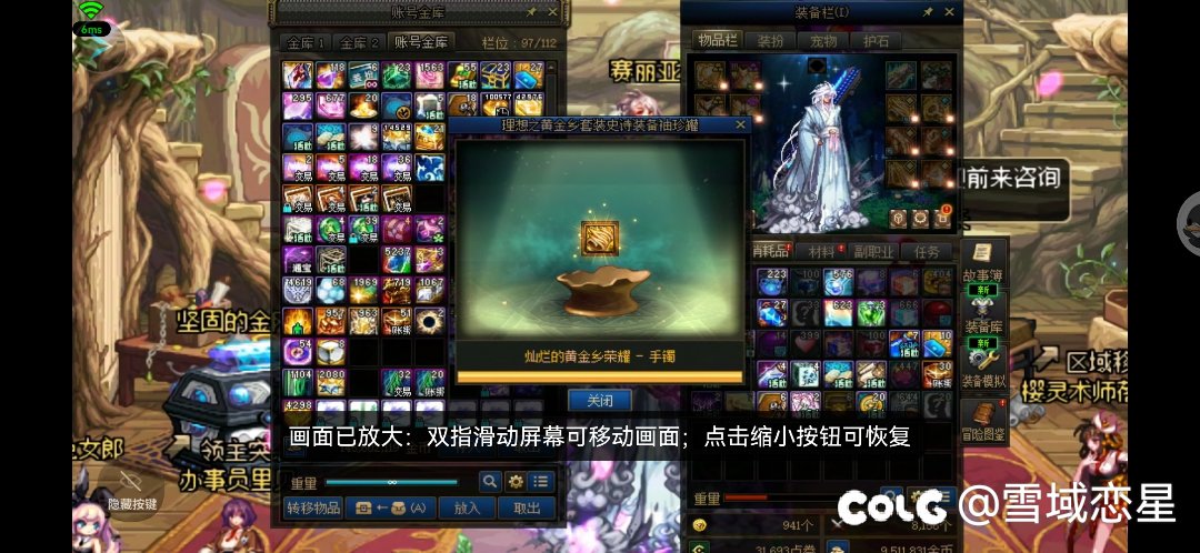 怕你摆是不是真怕玩家不摆啊2