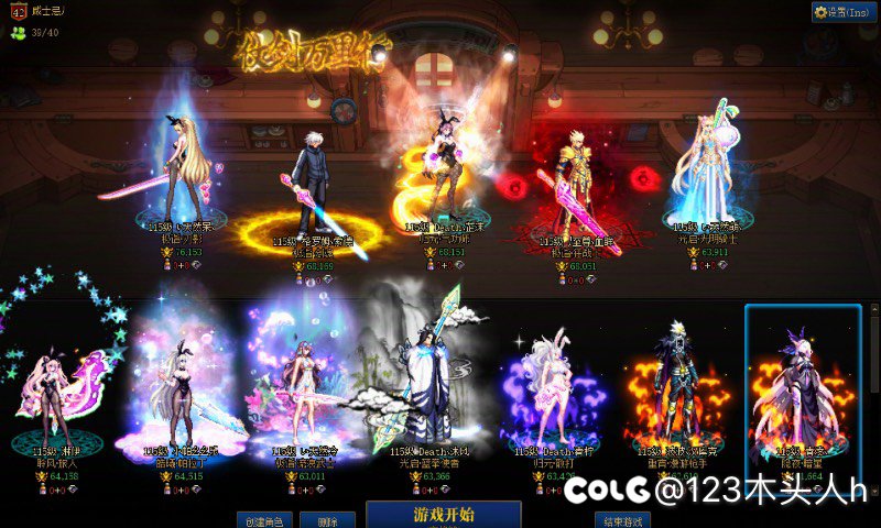 跨6人造神小团体，每周困难4波，15波普通，要求多号党，6w以上10个1
