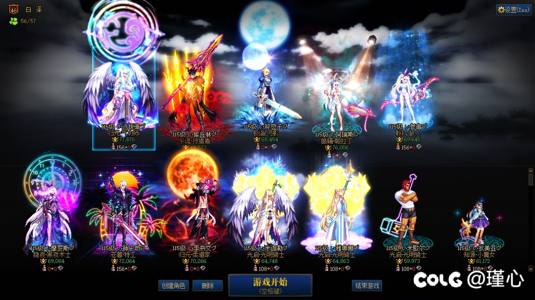 跨二小青年团体招人备战人造神2