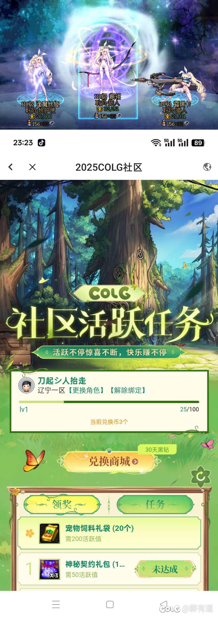 挺好1