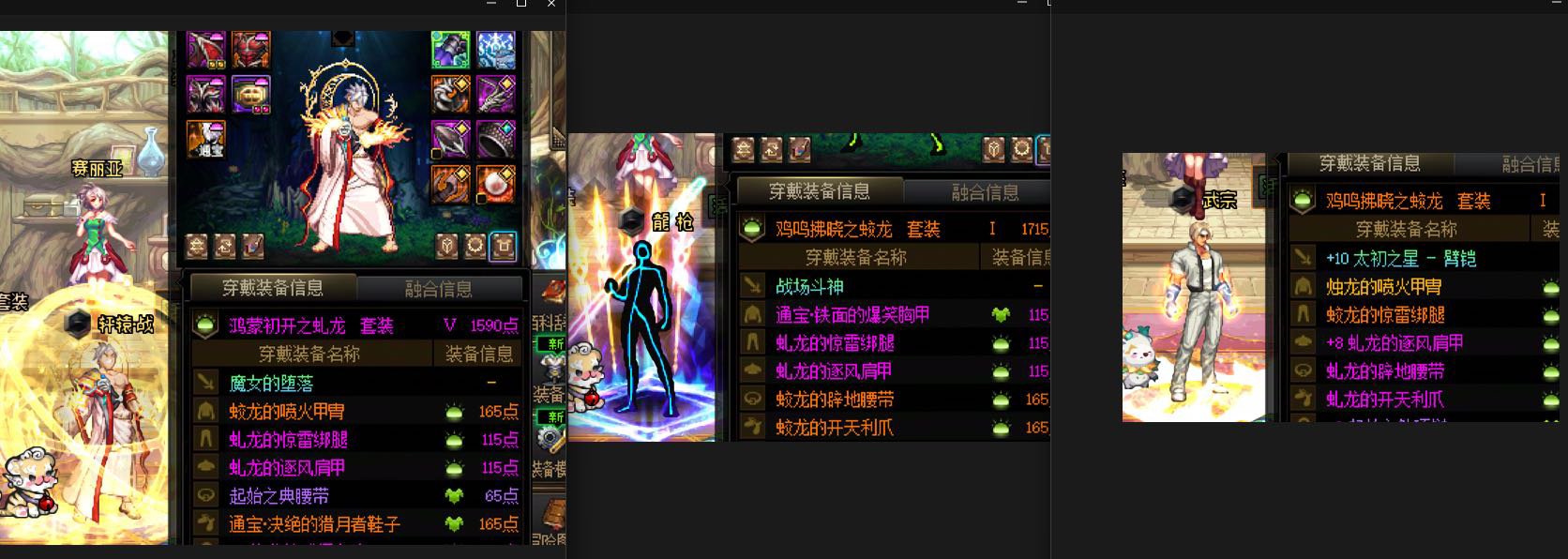 大号全是ss武器蛇皮号太初武器这样对吗1