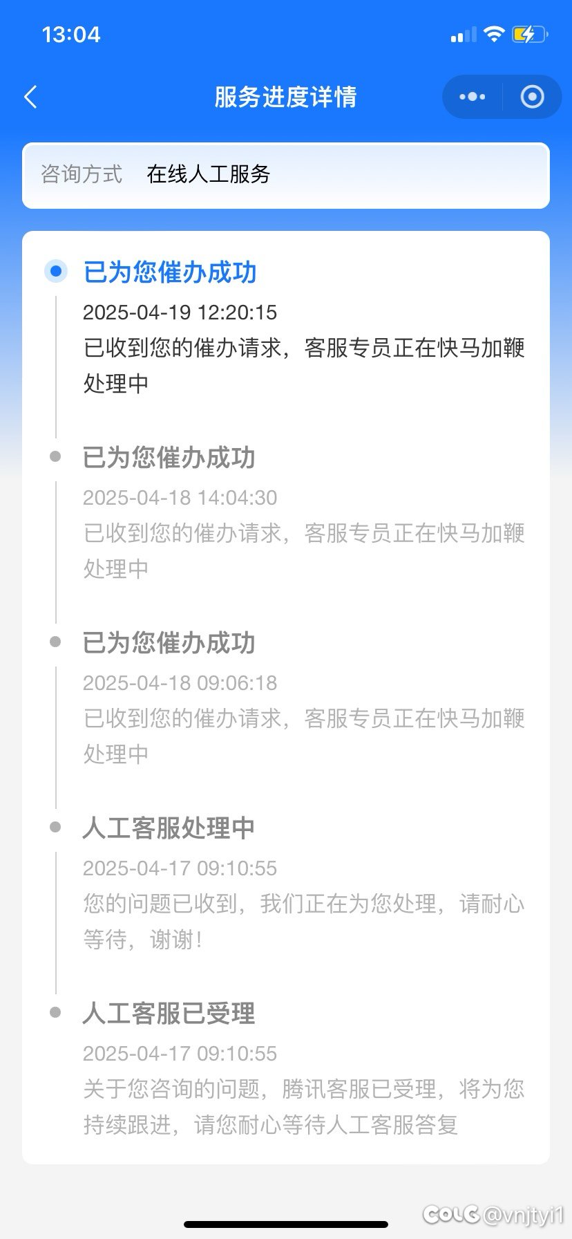 乱制裁，还这态度？1