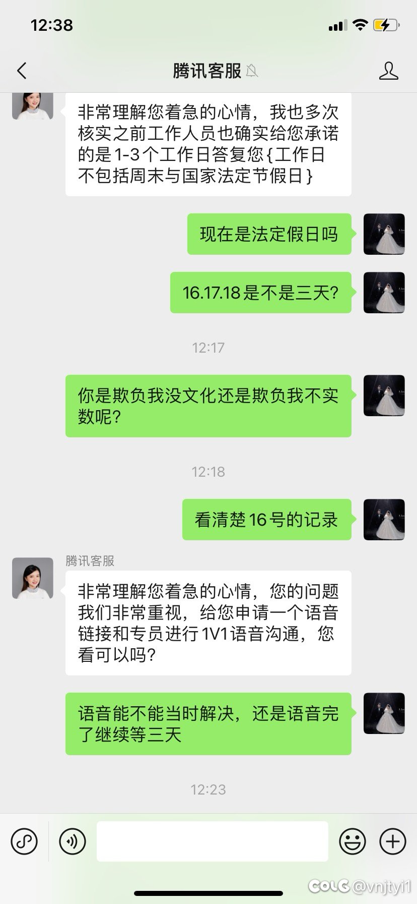 乱制裁，还这态度？3