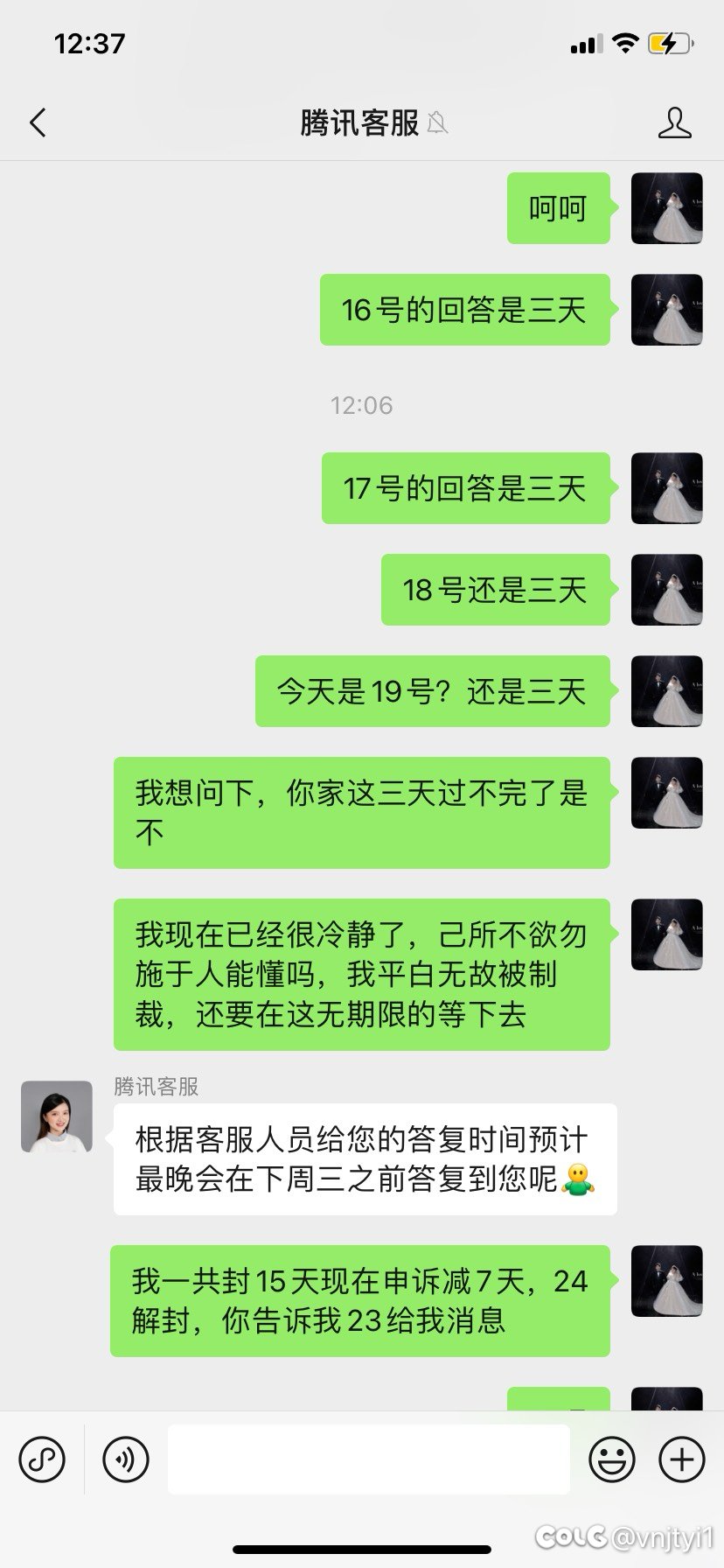 乱制裁，还这态度？4