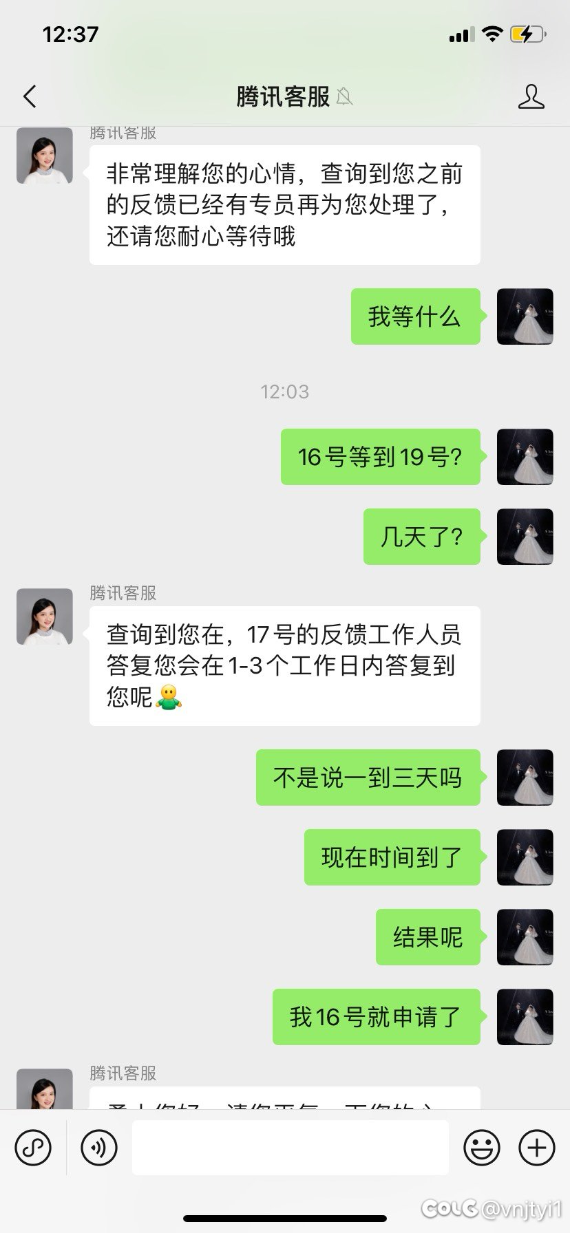 乱制裁，还这态度？5