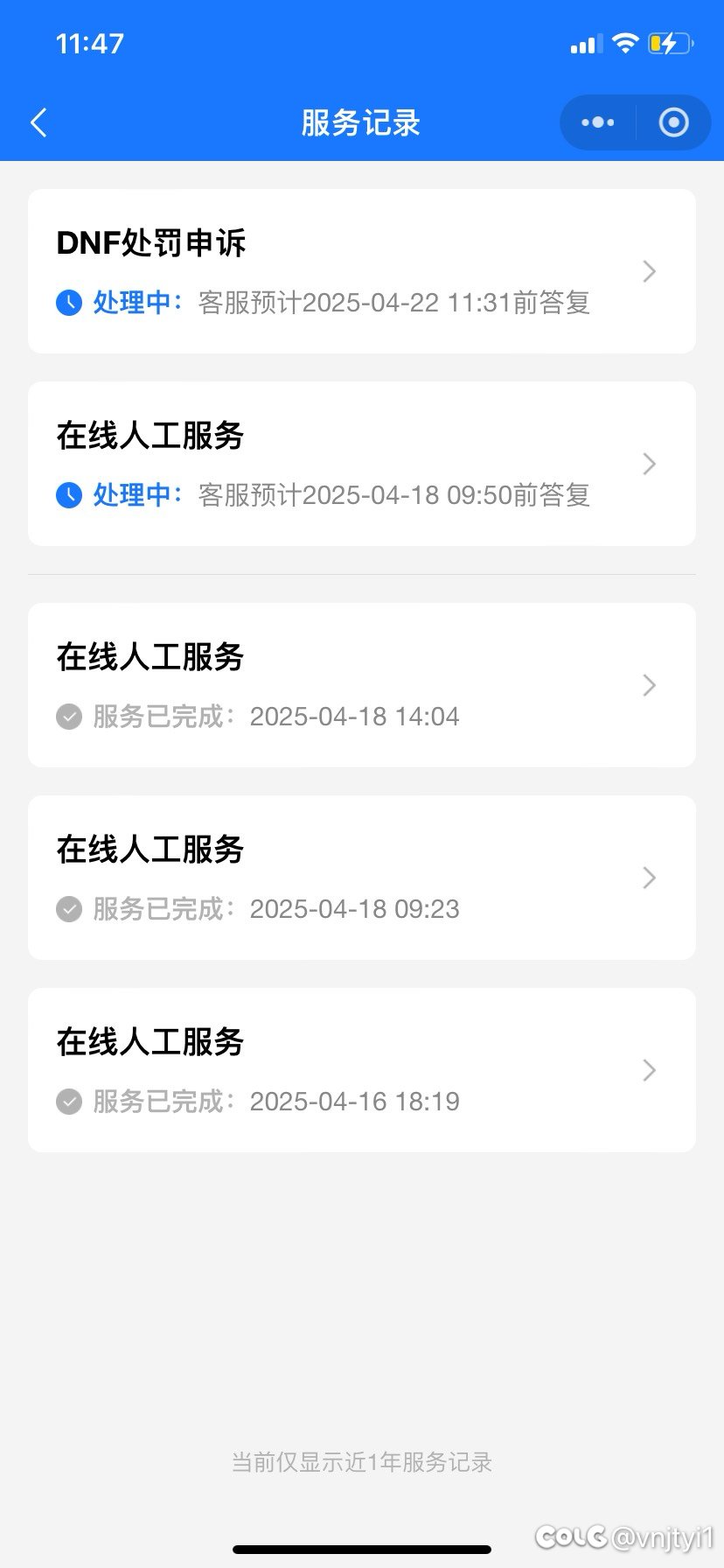乱制裁，还这态度？7